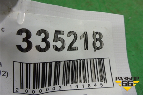 Петля двери передней правой нижняя (7L0831412) для Volkswagen Touareg c 2002-2010г (Туарег)