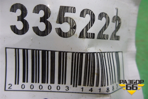 Петля двери задней правой нижняя (7L0833412) для Volkswagen Touareg c 2002-2010г (Туарег)