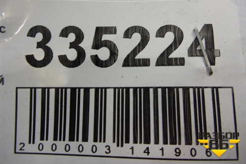 Петля двери задней левой верхняя (7L0833401A) для Volkswagen Touareg c 2002-2010г (Туарег)