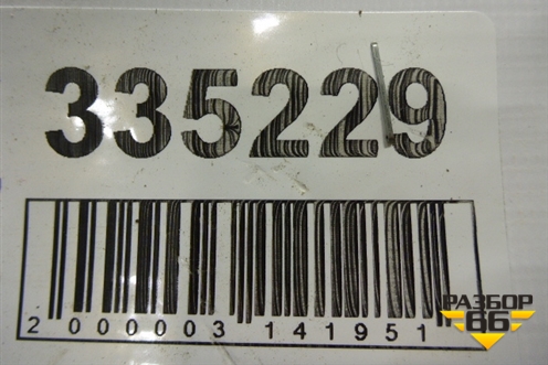 Петля двери задней правой верхняя (7L0833402A) для Volkswagen Touareg c 2002-2010г (Туарег)