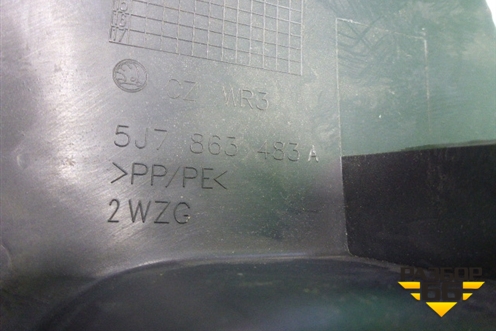 Накладка порога внутренняя переднего левого (5J7863483A) для Skoda Fabia с 2007-2014г (Фабия)