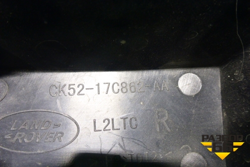 Кронштейн переднего бампера правый (под фару) (CK5217C862AA) для Land Rover Range Rover 4 с 2013-2022г (Вог)