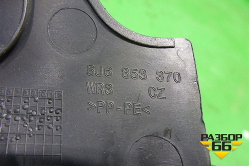 Накладка порога внутренняя заднего правого (хетчбэк) (5J6853370) для Skoda Fabia с 2007-2014г (Фабия)