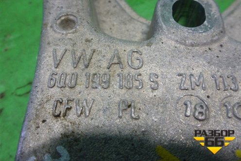 Кронштейн двигателя правый (1.2л CGP) (6Q0199185S) для Skoda Fabia с 2007-2014г (Фабия)