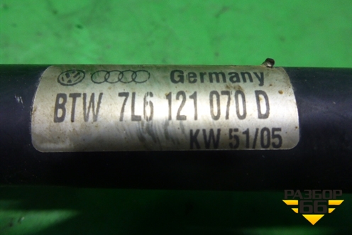 Трубки системы охлаждения (металлисеские 2.5л BAC) (7L6121070D) для Volkswagen Touareg c 2002-2010г (Туарег)