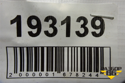 Ремень безопасности задний центральный для Chevrolet Aveo (T200) с 2003-2008 (Авео Т200)