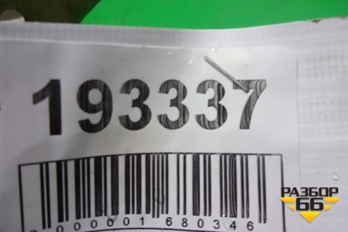 Площадка под аккумулятор для Chevrolet Aveo (T200) с 2003-2008 (Авео Т200)