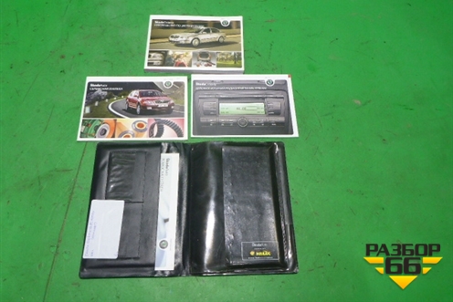 Книга по автомобилю (комплект) для Skoda Octavia (А5) с 2004-2013г (Октавия)