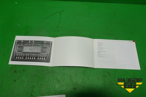 Книга по автомобилю (комплект) для Skoda Octavia (А5) с 2004-2013г (Октавия)