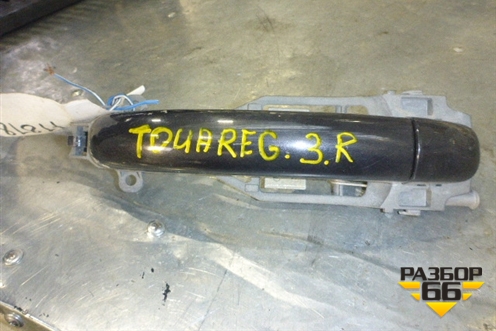 Ручка наружная двери задней правой для Volkswagen Touareg c 2002-2010г (Туарег)