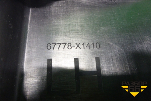 Обшивка двери передней левой под электрику (67778X1410) для Toyota Camry V50 с 2011-2018г (Камри)