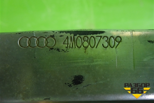 Усилитель заднего бампера (4M0807309) для Audi Q7 c 2015г (Ку 7)