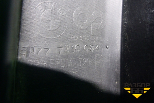 Накладка заднего крыла правого (51777210084) для BMW X3 F25 с 2010-2017г (Х3 Ф25)