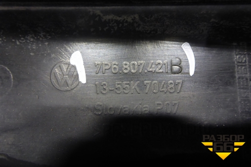 Бампер задний (до 2015г) (7P6807421B) для Volkswagen Touareg с 2010-2018г (Туарег)