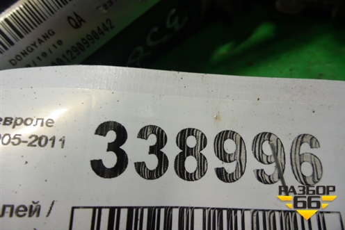 Трапеция стеклоочистителей (96988330) для Chevrolet Aveo (T250) с 2005-2011 (Авео Т250)