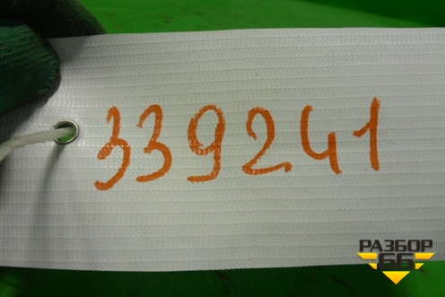 Ручка внутренняя потолочная (задняя правая) для Kia Ceed с 2006-2012г (Сид 1)