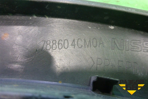 Накладка заднего крыла правого для Nissan X-Trail (Т32) с 2014г (Хтраил)