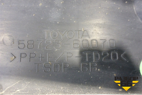 Пыльник заднего бампера правый (5872360070) для Toyota Land Cruiser (200) с 2008г (Ленд Крузер)