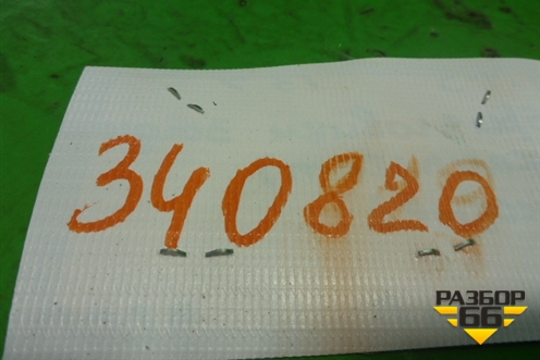 Брызговики задние комплект (новые) для Mazda Mazda 3 (BM) с 2013-2019г