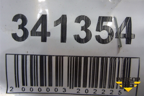 Петля двери задней правой нижняя для Nissan Almera N16 с 2000-2006г (Альмера Н16)