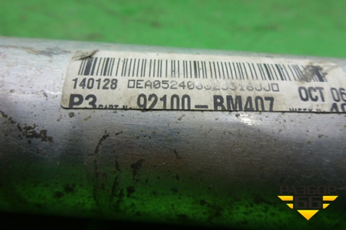 Осушитель системы кондиционирования (92100BM407) для Nissan Almera N16 с 2000-2006г (Альмера Н16)