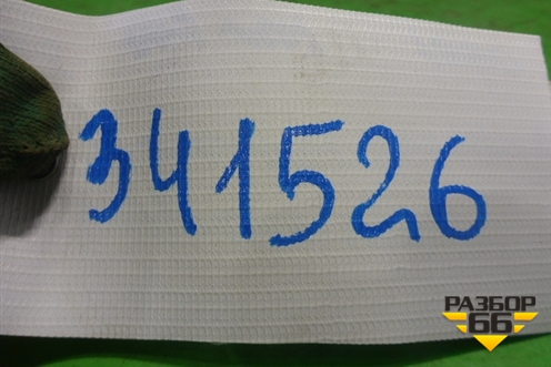 Осушитель системы кондиционирования (92100BM407) для Nissan Almera N16 с 2000-2006г (Альмера Н16)