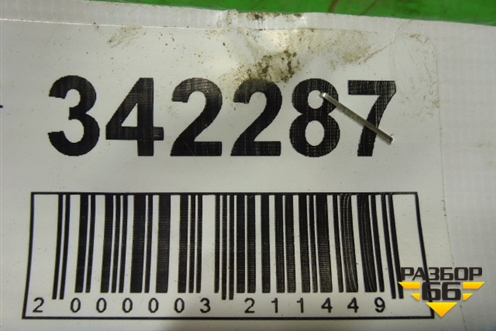 Петля крышки багажника левая для Mitsubishi Lancer-9  с 2003-2008г (Лансер)