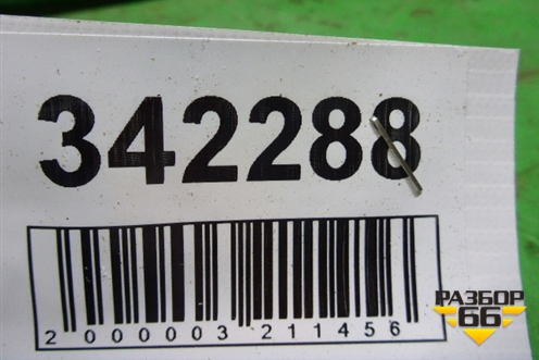 Петля крышки багажника правая для Mitsubishi Lancer-9  с 2003-2008г (Лансер)