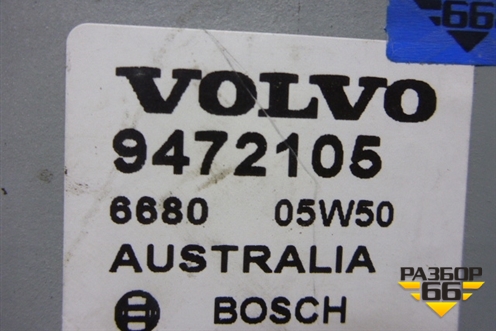 Блок электронный (положения подвески) (9472105) для Volvo XC90 с 2002-2015г (ХС90)
