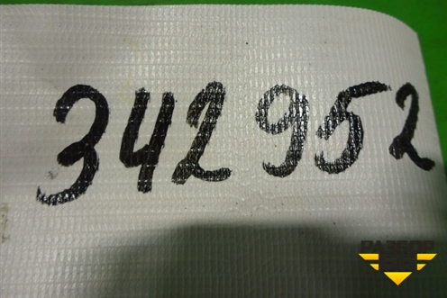Замок багажника (нижний ответная часть) (30636912) для Volvo XC90 с 2002-2015г (ХС90)