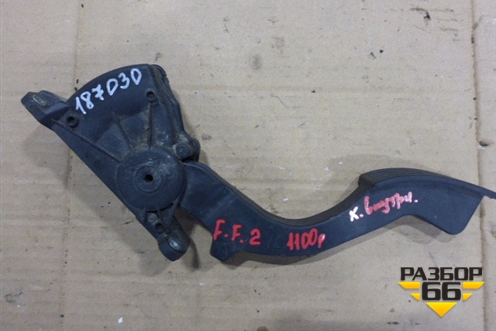 Педаль газа электронная (4М519F836AK) для Ford Focus 2 с 2008-2011г (Фокус)