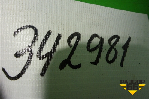 Обшивка двери задней левой под электрику (7222A058ZZ) для Peugeot 4007 с 2008г