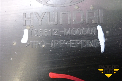 Бампер задний нижняя часть (под парктроник) (86612M0000) для Hyundai Creta с 2016г