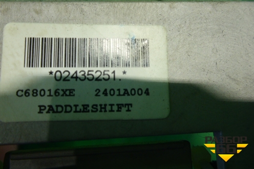 Переключатель выбора передач подрулевой (2401A004) для Peugeot 4007 с 2008г