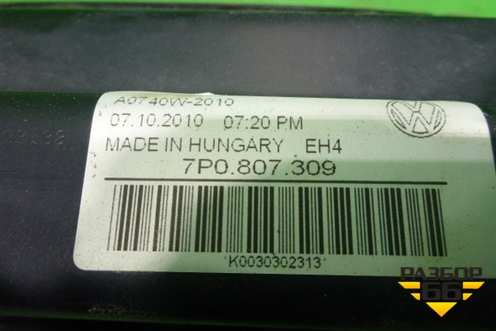 Усилитель заднего бампера (7P0807309A) для Volkswagen Touareg с 2010-2018г (Туарег)