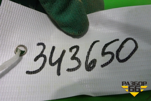 Усилитель заднего бампера (7P0807309A) для Volkswagen Touareg с 2010-2018г (Туарег)