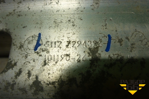 Усилитель заднего бампера (51127294396) для BMW X5 F15 с 2013г (Х5 Ф15)