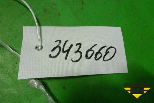 Усилитель заднего бампера (51127294396) для BMW X5 F15 с 2013г (Х5 Ф15)