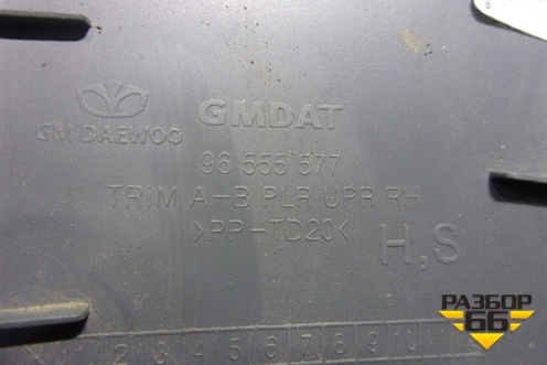 Обшивка стойки центральная верхняя правая (96555577) для Chevrolet Lacetti с 2003г (Лачетти)