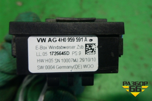 Блок электронный (электропривод люка) (4H0959591A) для Audi A8 с 2009-2017г (А8)