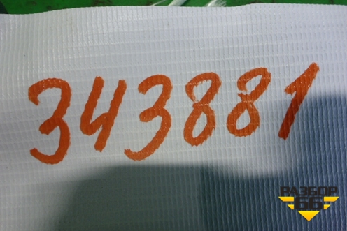 Блок электронный (электропривод люка) (4H0959591A) для Audi A8 с 2009-2017г (А8)