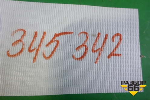 Стабилизатор задний (DK625A771CA) для Land Rover Range Rover Sport с 2013-2022г (Спорт)