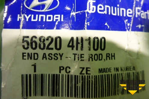 Наконечник рулевой правый (новый) (568204H100) для Hyundai Grand Starex с 2007-2021г (Гранд Старекс)