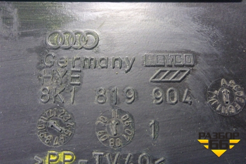 Воздухозаборник воздушного фильтра/ (8K1819904) для Audi A4 (В8) с 2007-2015г (А4)