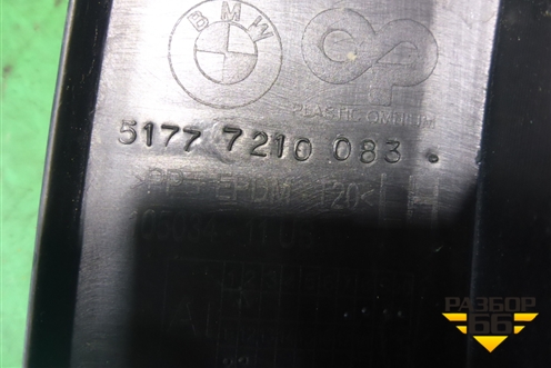 Накладка заднего крыла левого (51777210083) для BMW X3 F25 с 2010-2017г (Х3 Ф25)