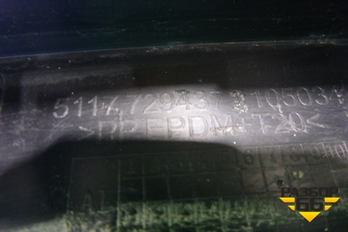 Накладка заднего крыла правого (51177294372) для BMW X5 F15 с 2013г (Х5 Ф15)