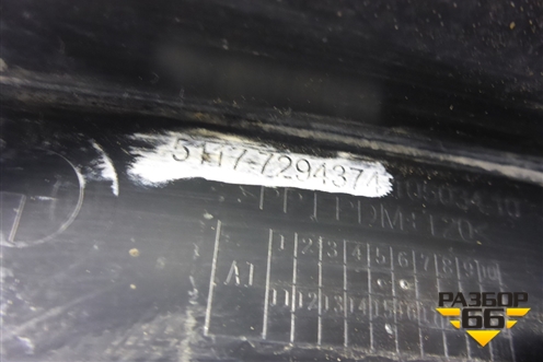 Накладка переднего крыла правого (51177294374) для BMW X5 F15 с 2013г (Х5 Ф15)