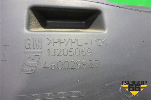 Накладка внутренняя консоли левая (13205069) для Opel Corsa D с 2006-2014г (Корса Д)