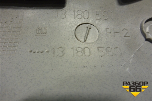 Обшивка стойки лобового стекла правая (13180561) для Opel Corsa D с 2006-2014г (Корса Д)