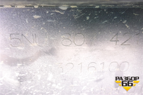 Бампер задний (Под парктроник) (5NU807421) для Volkswagen Tiguan с 2011-2016г (Тигуан)